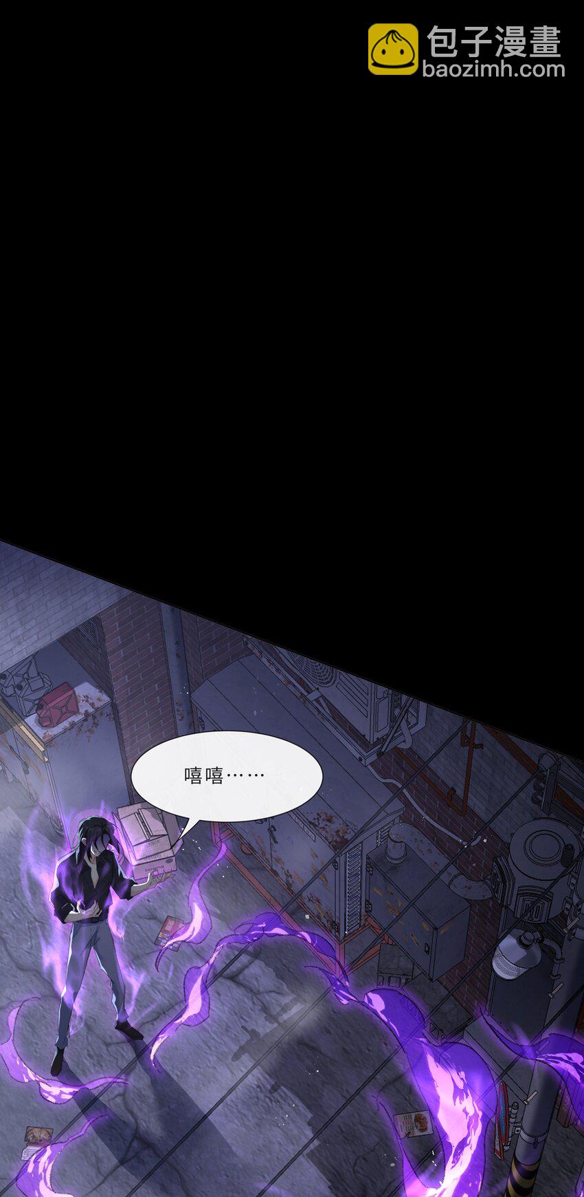 003 帮本尊更衣-第5话