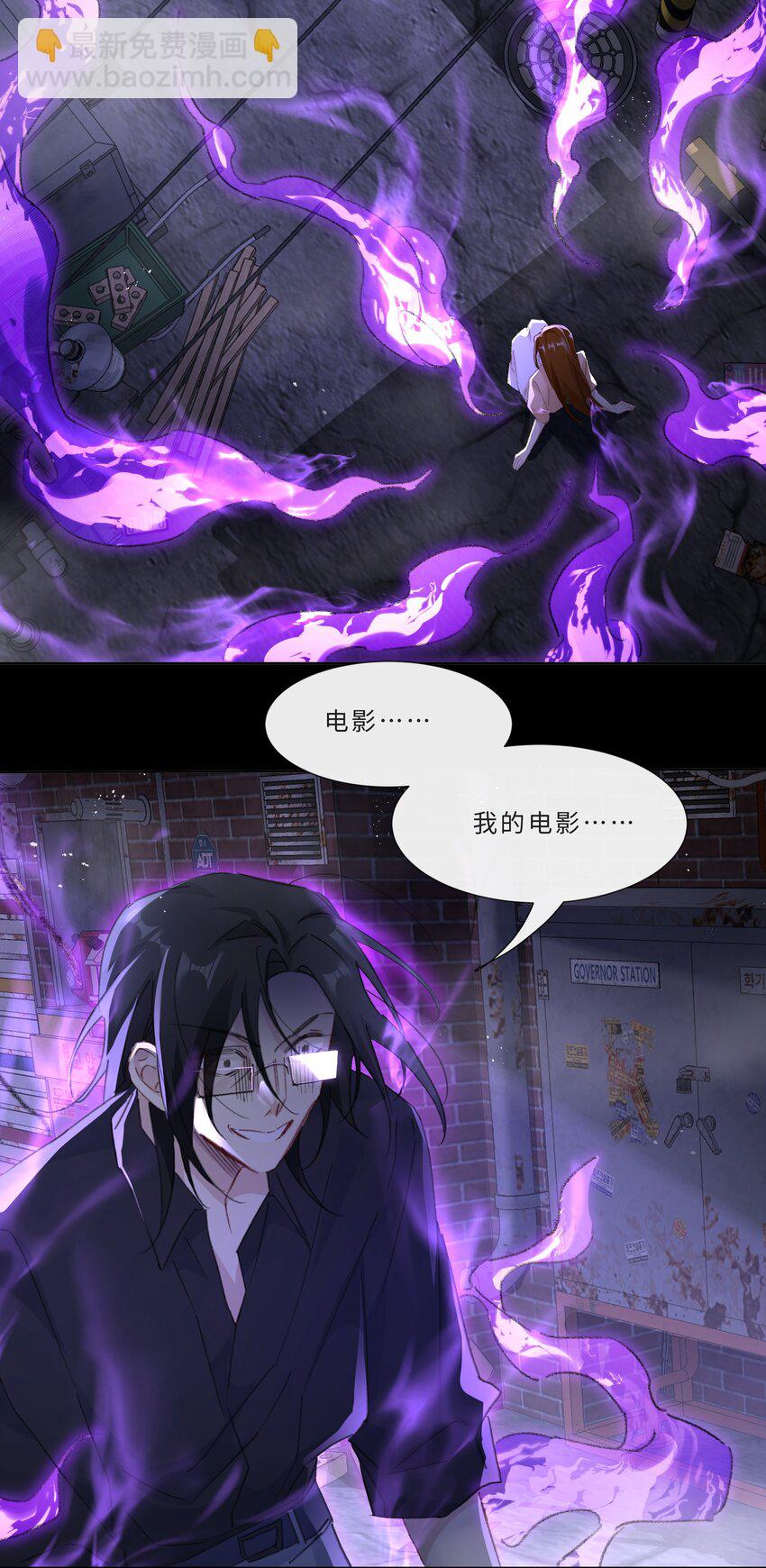 003 帮本尊更衣-第5话