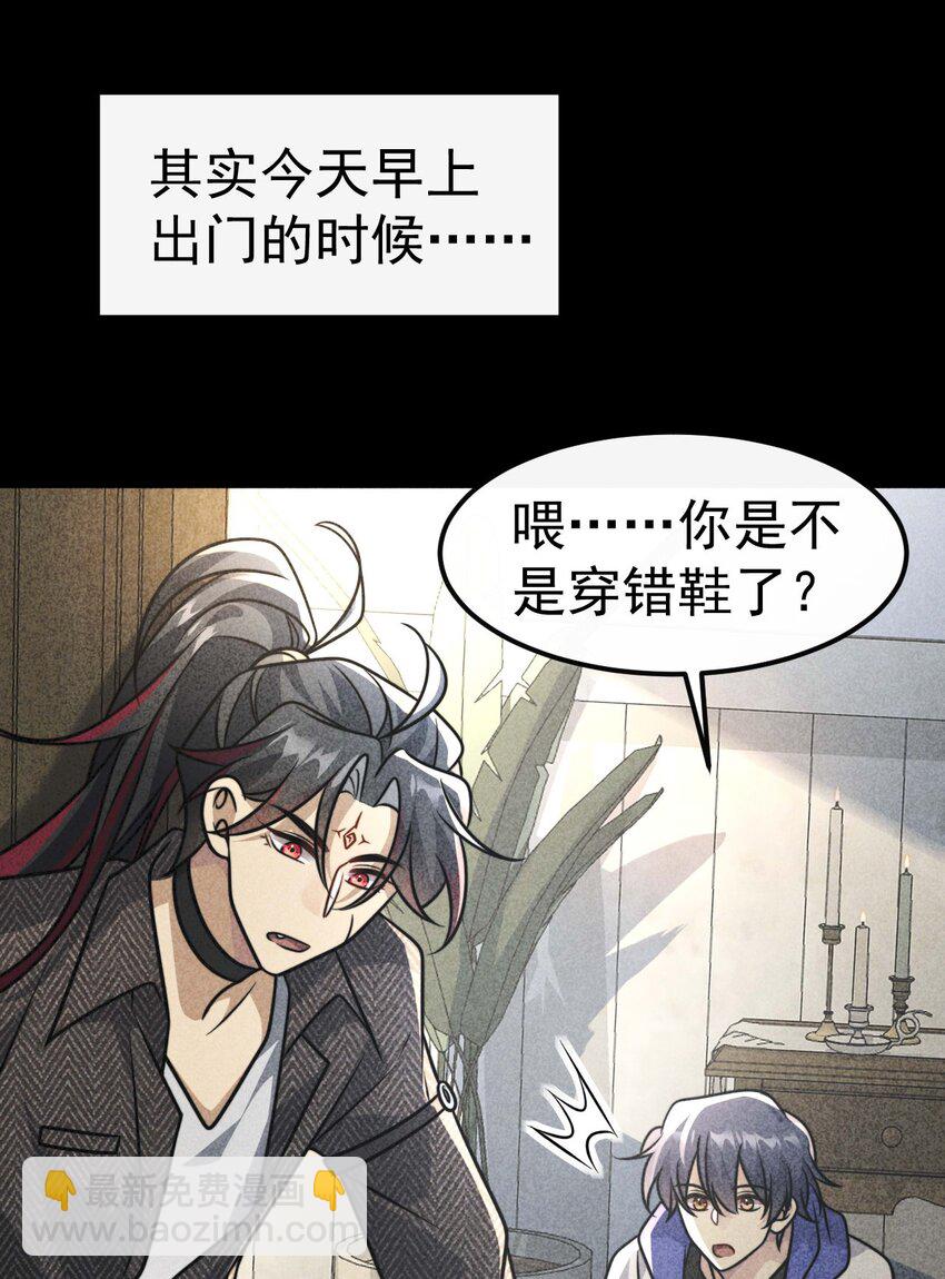 037. 夜雨被俘-第39话