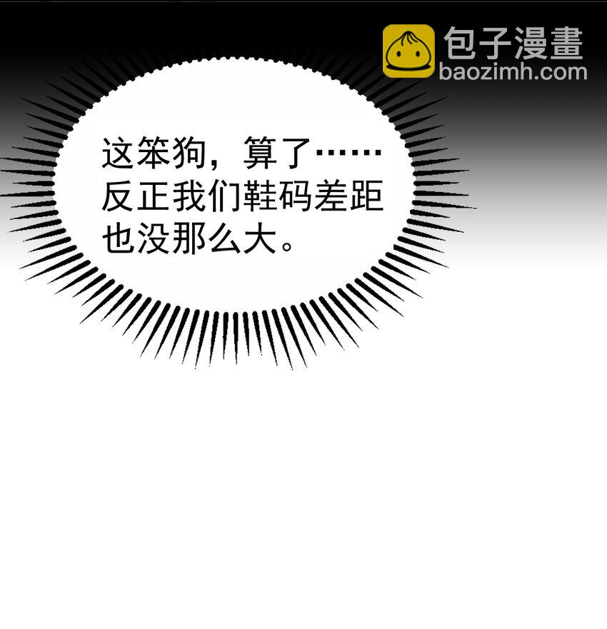 037. 夜雨被俘-第39话