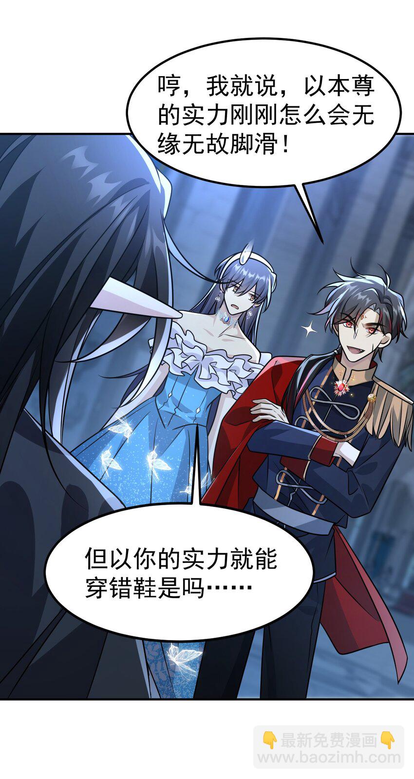 037. 夜雨被俘-第39话