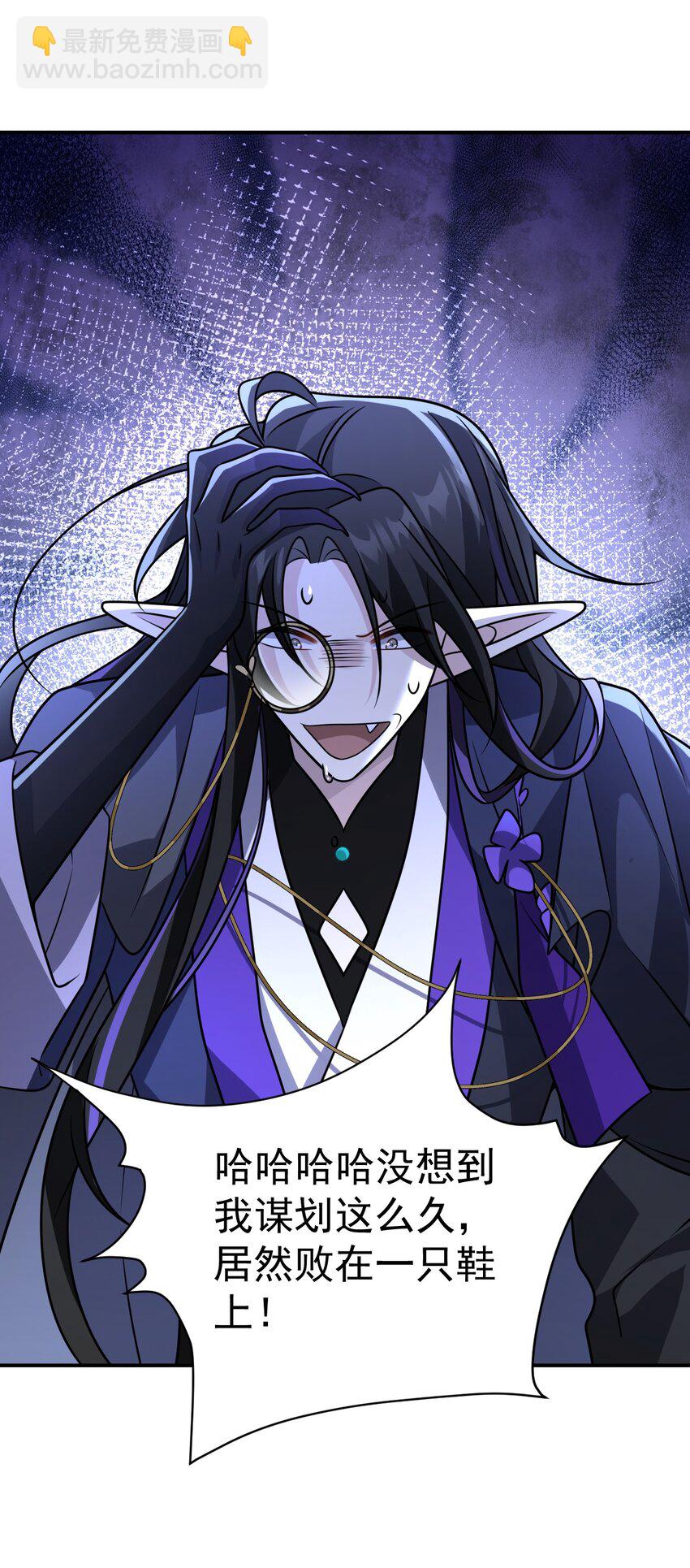 037. 夜雨被俘-第39话