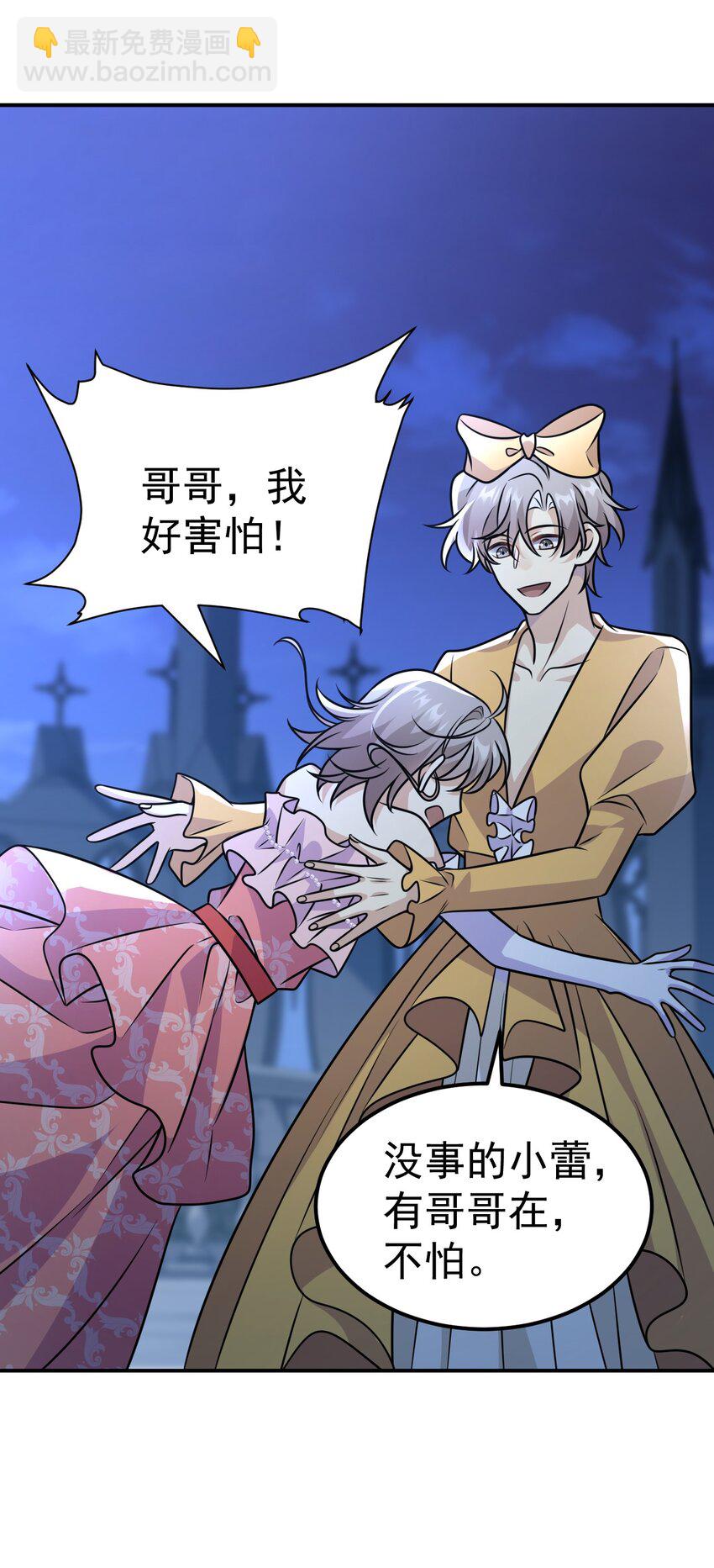 037. 夜雨被俘-第39话