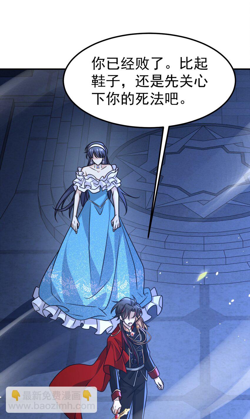 037. 夜雨被俘-第39话