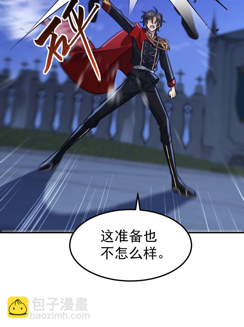 037. 夜雨被俘-第39话