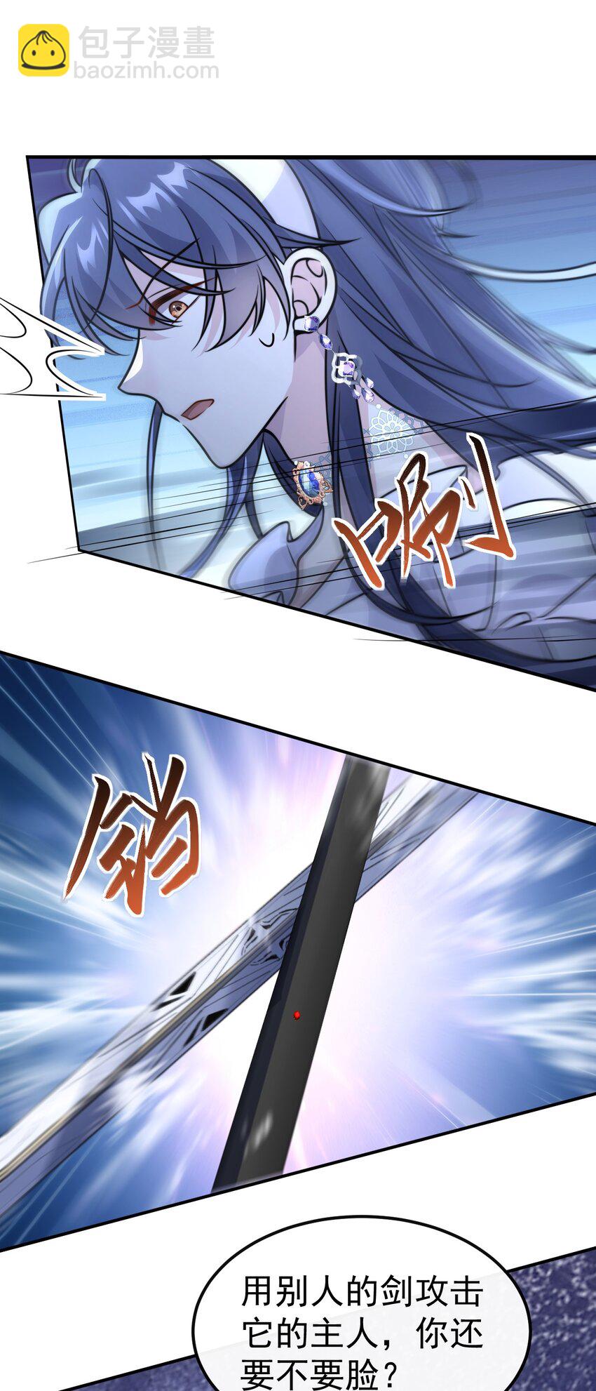 037. 夜雨被俘-第39话