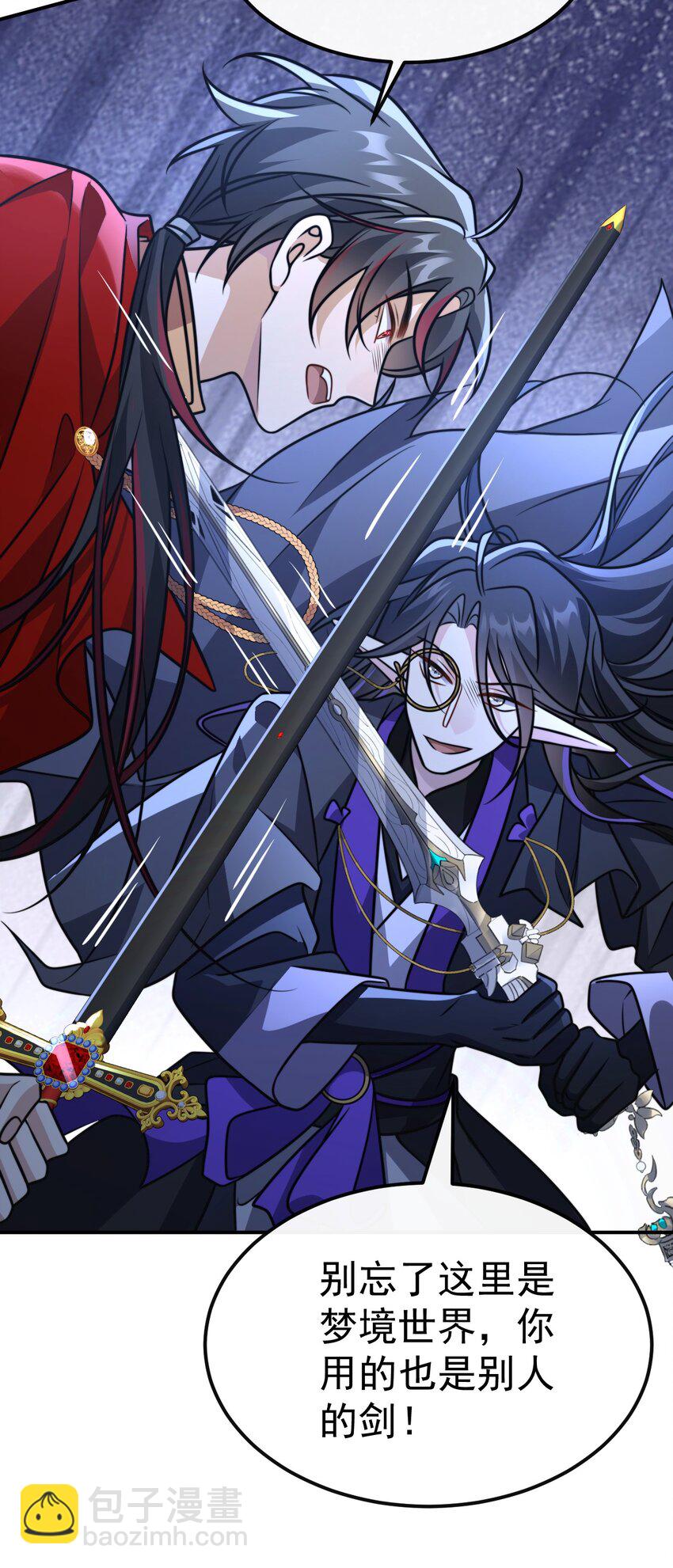 037. 夜雨被俘-第39话