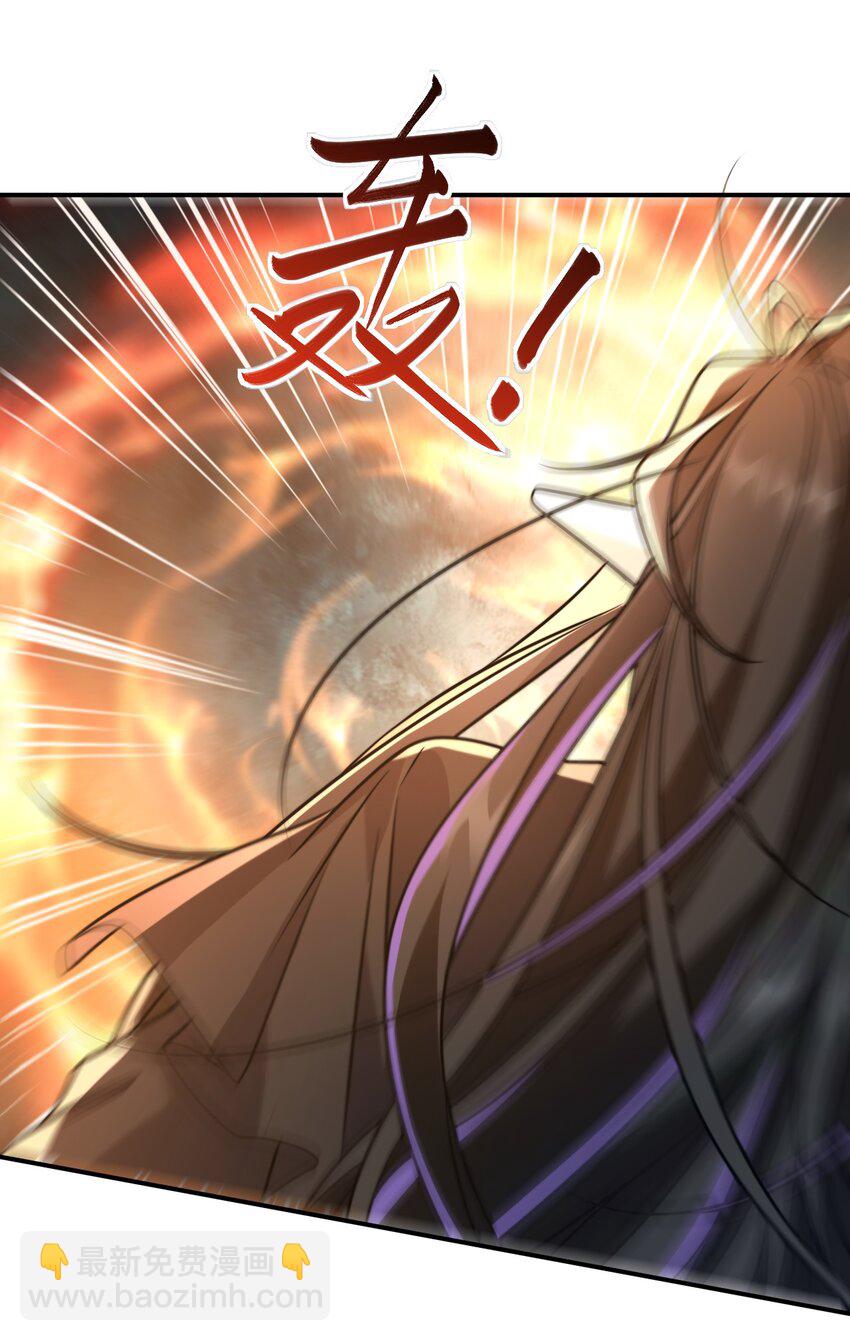 037. 夜雨被俘-第39话