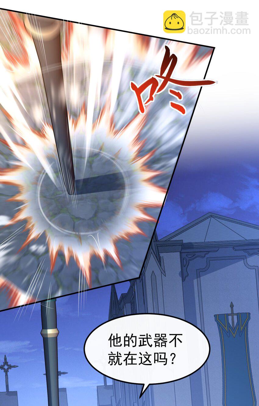 037. 夜雨被俘-第39话