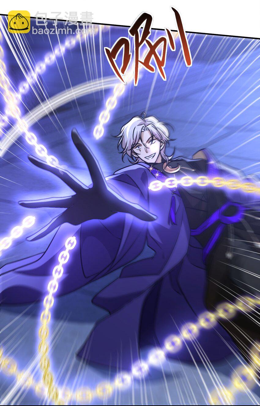 037. 夜雨被俘-第39话