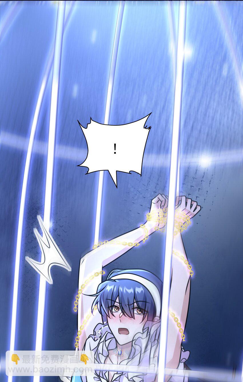 037. 夜雨被俘-第39话