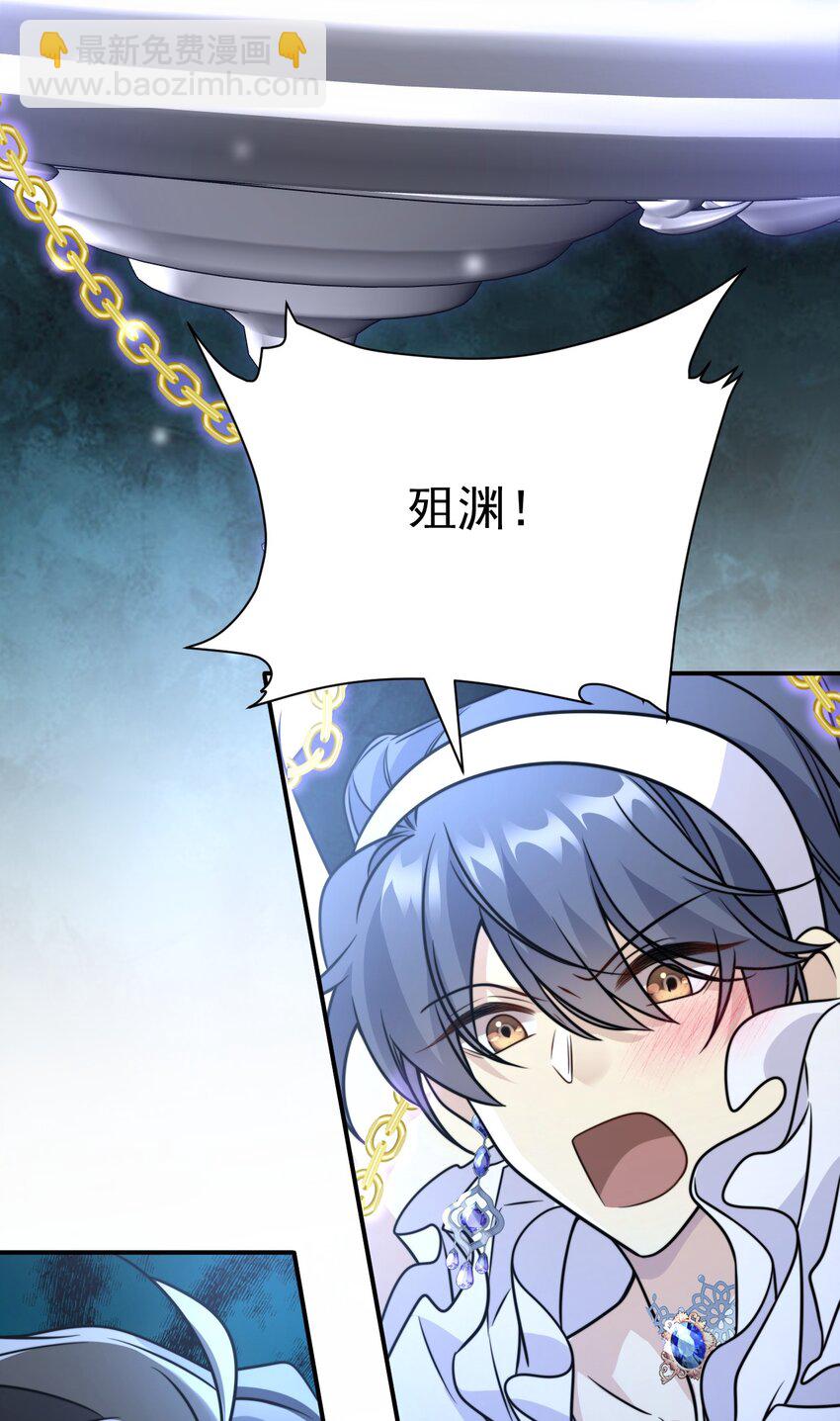 037. 夜雨被俘-第39话