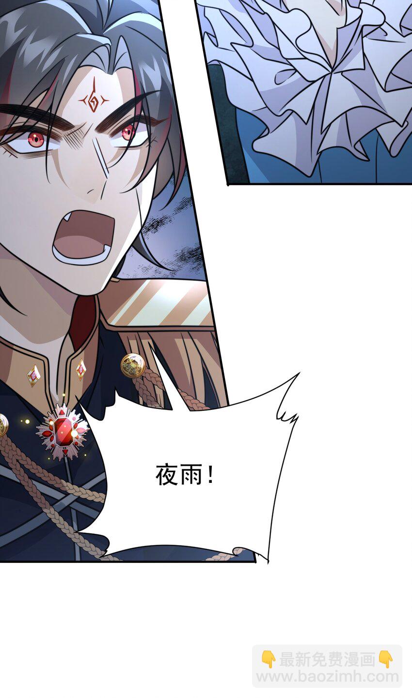 037. 夜雨被俘-第39话