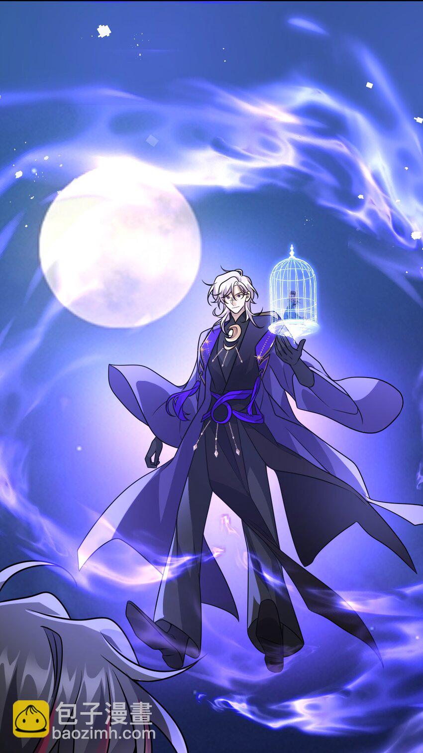 037. 夜雨被俘-第39话