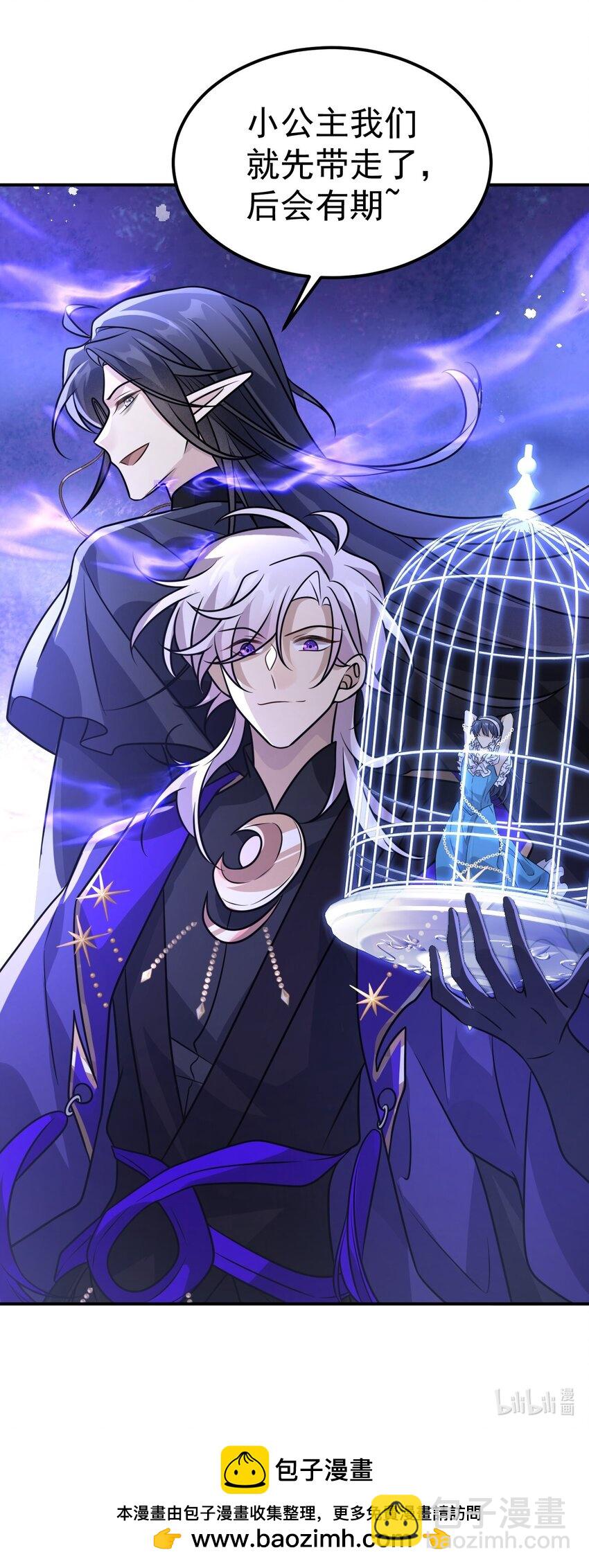 037. 夜雨被俘-第39话