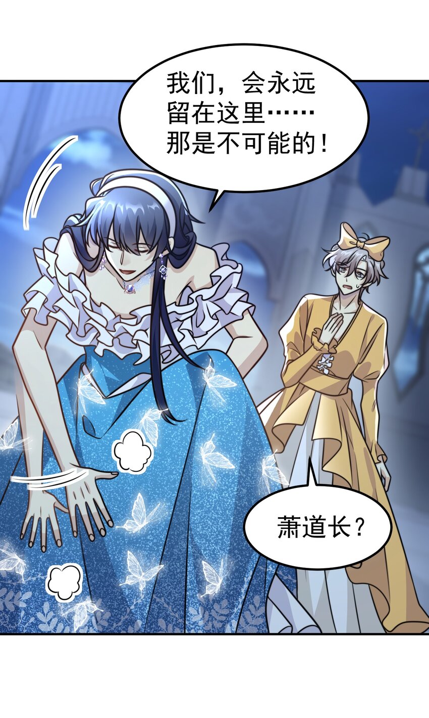 037. 夜雨被俘-第39话