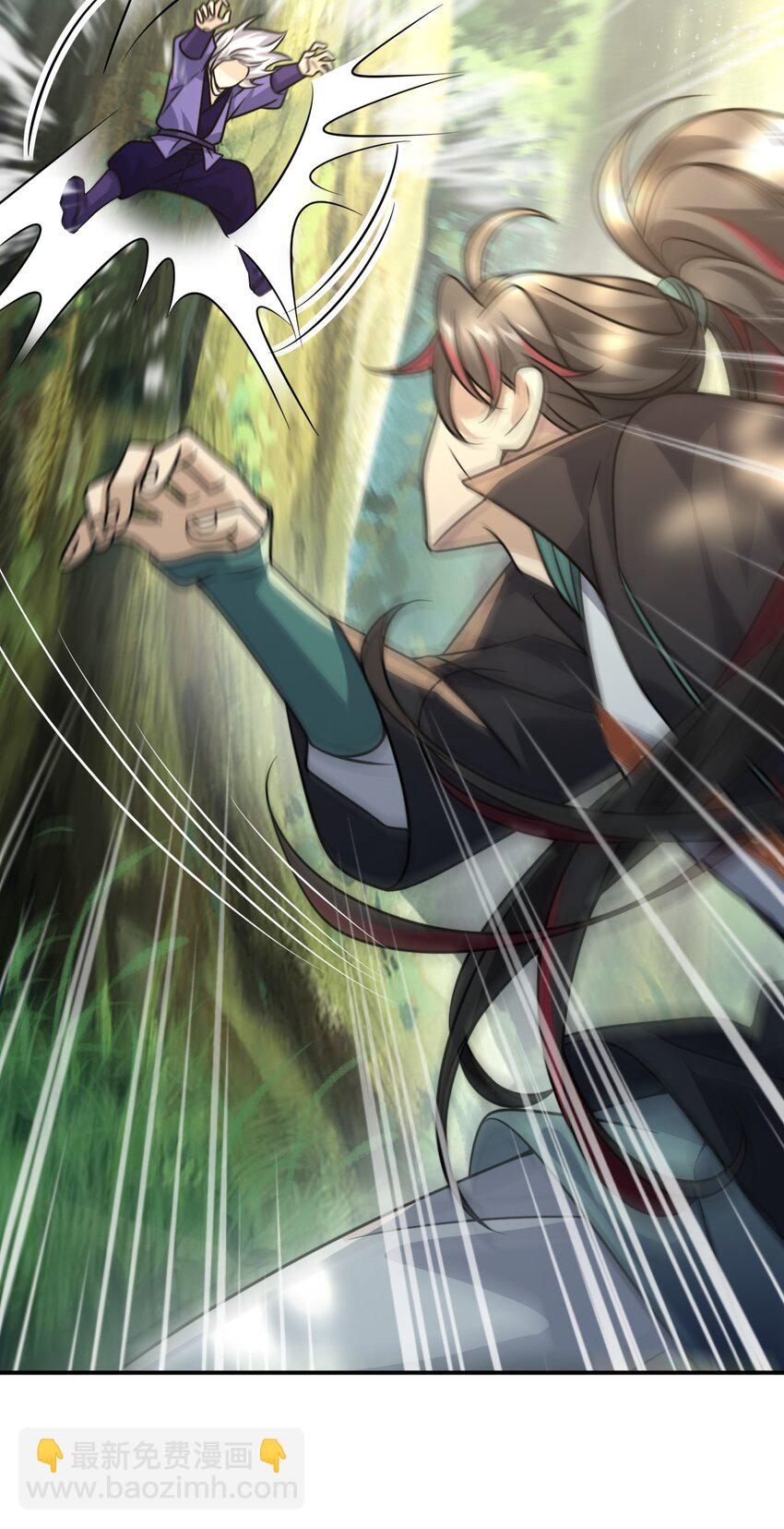 039. 归尘-第41话