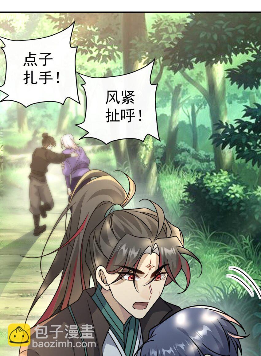 039. 归尘-第41话