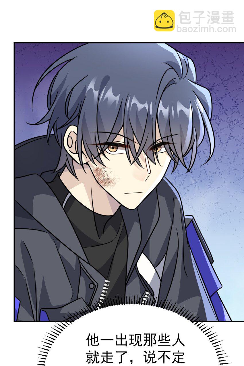 039. 归尘-第41话