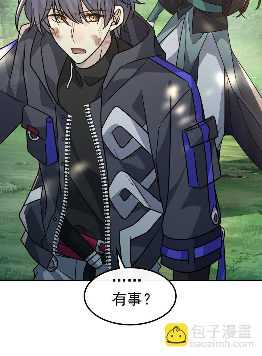 039. 归尘-第41话