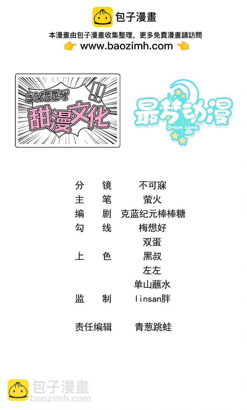 039. 归尘-第41话