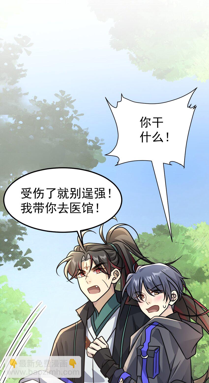 039. 归尘-第41话