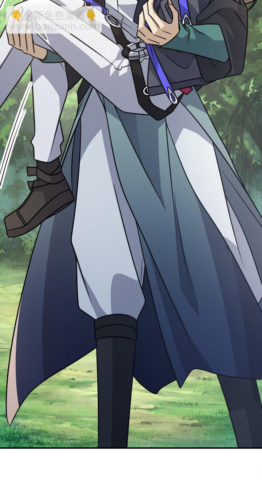 039. 归尘-第41话