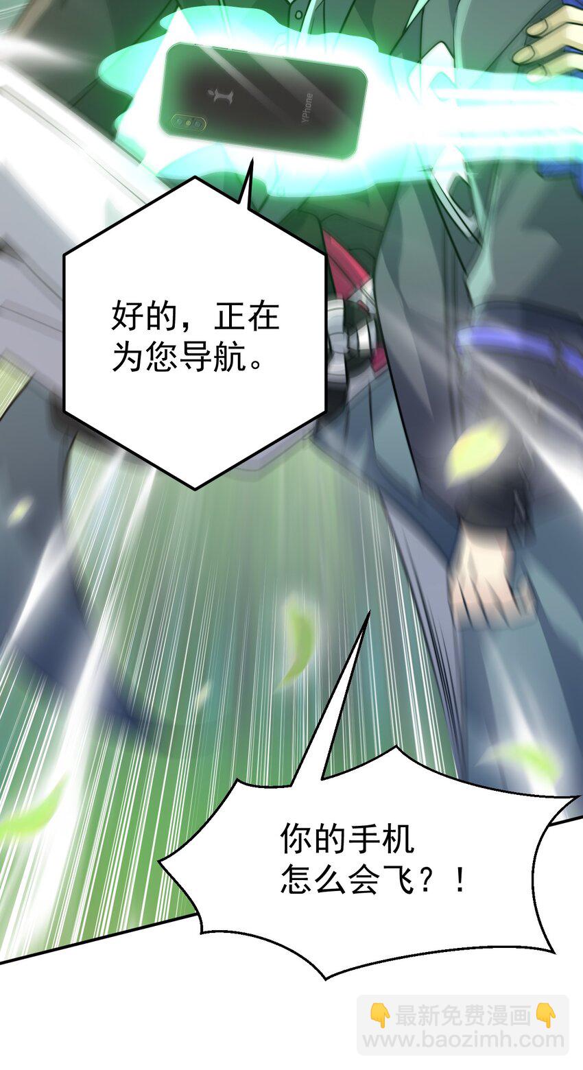 039. 归尘-第41话