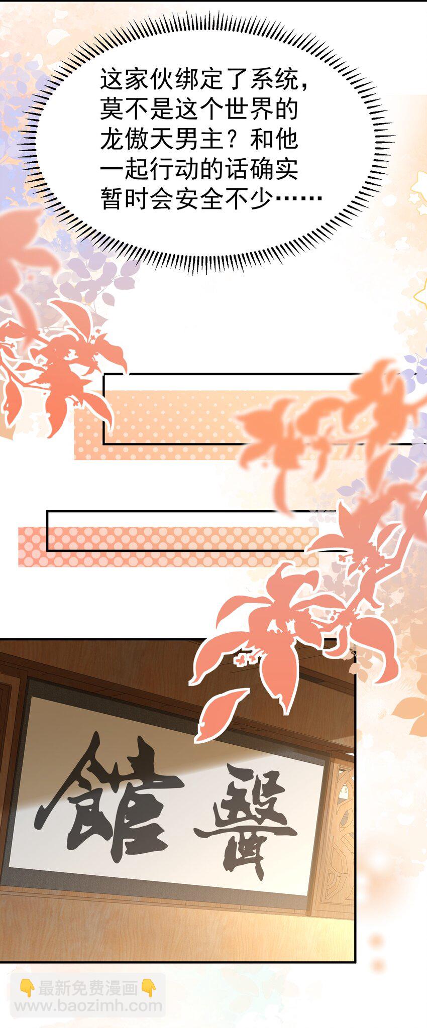 039. 归尘-第41话