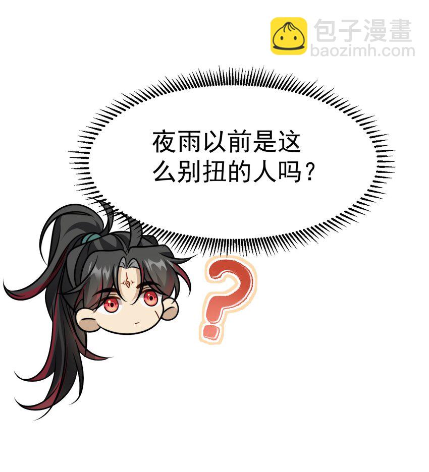 039. 归尘-第41话