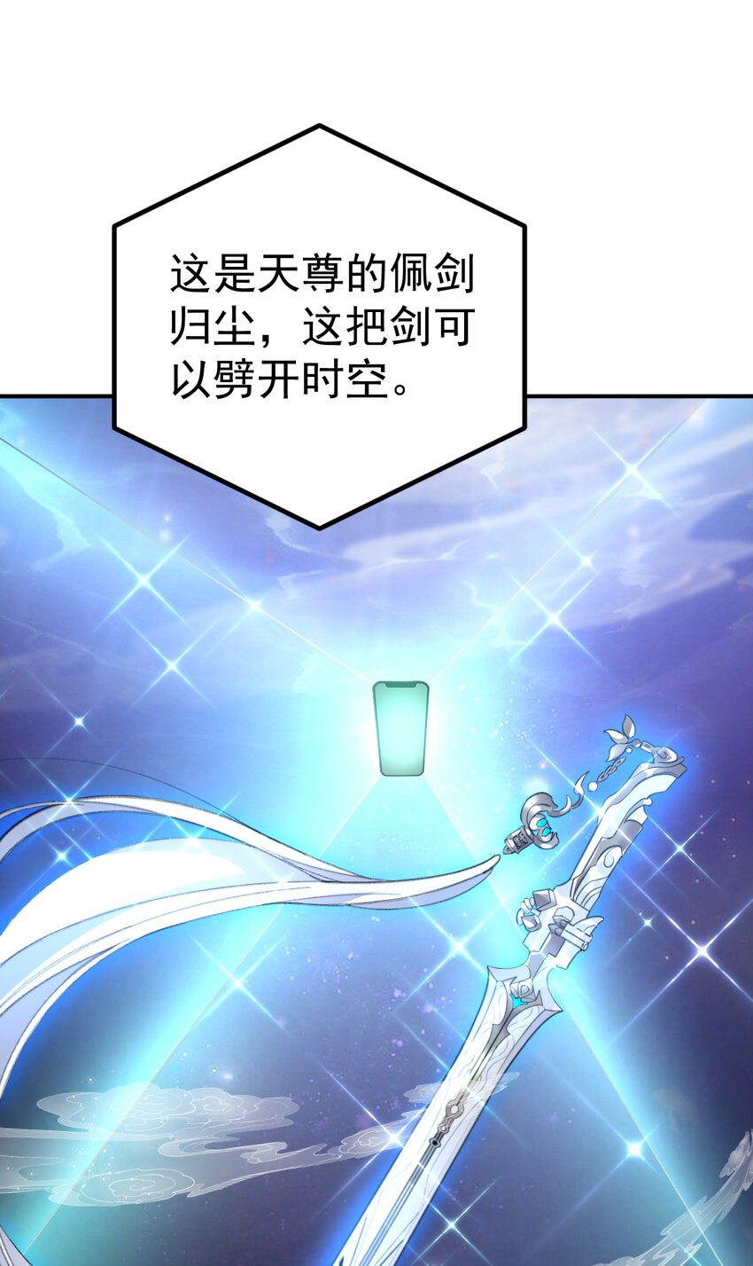 039. 归尘-第41话