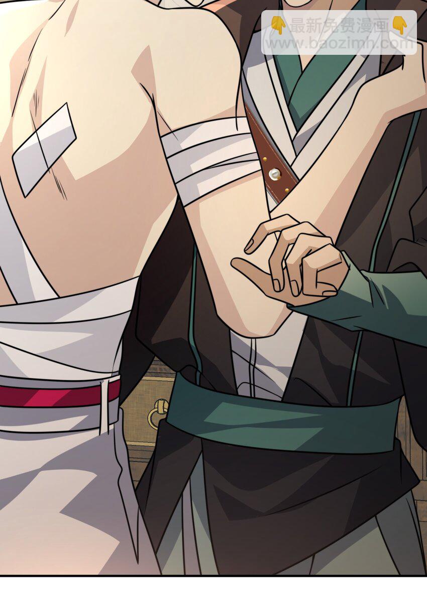 039. 归尘-第41话