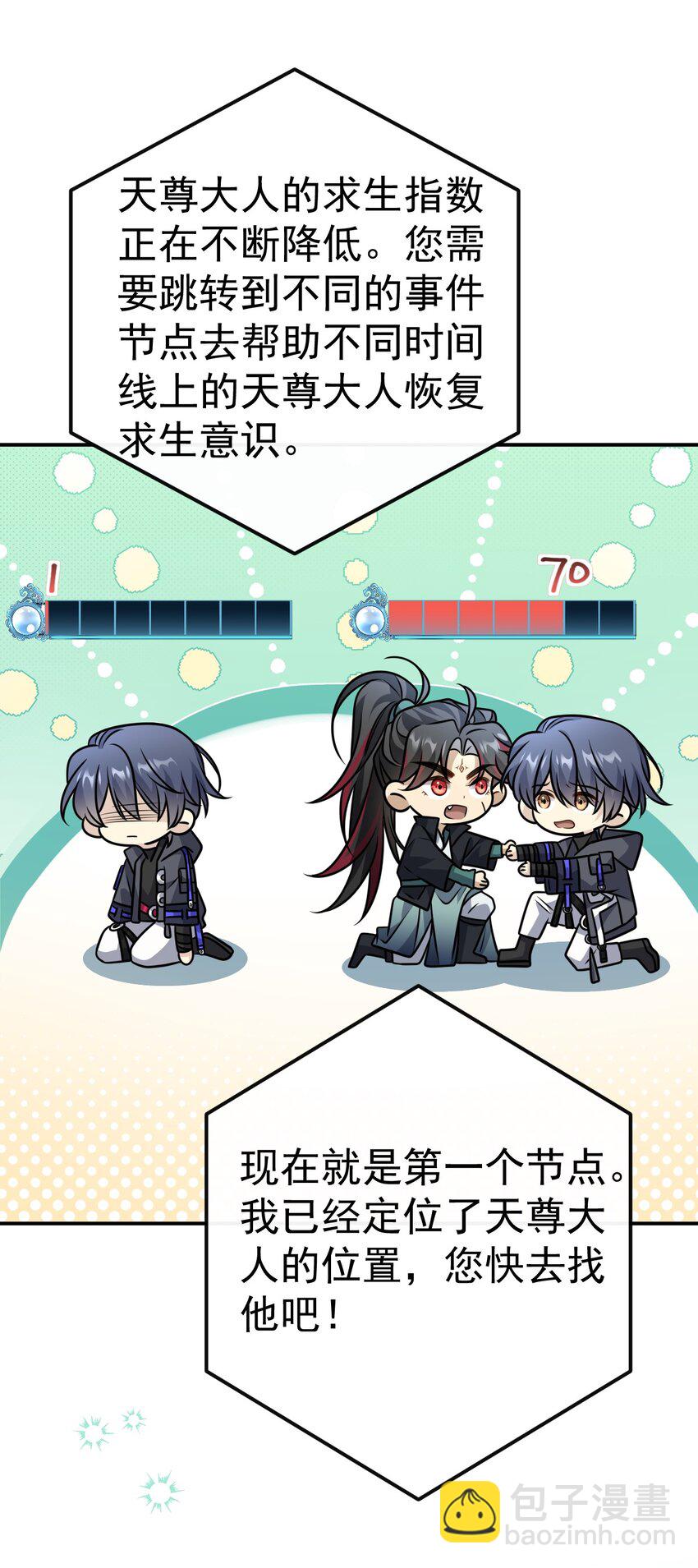 039. 归尘-第41话