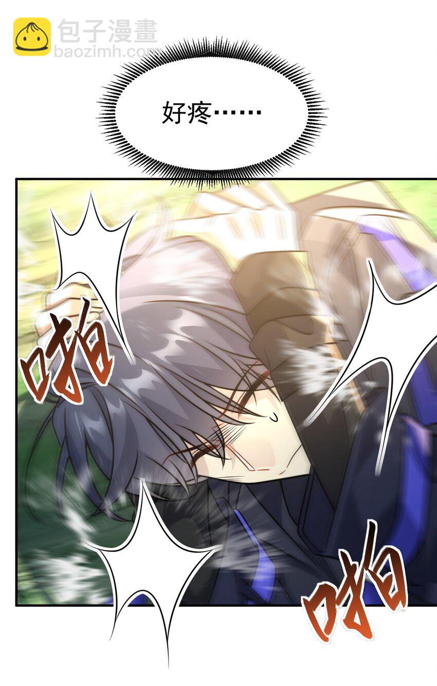 039. 归尘-第41话