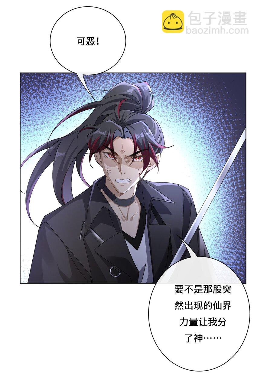 005 祭祀仪式-第7话