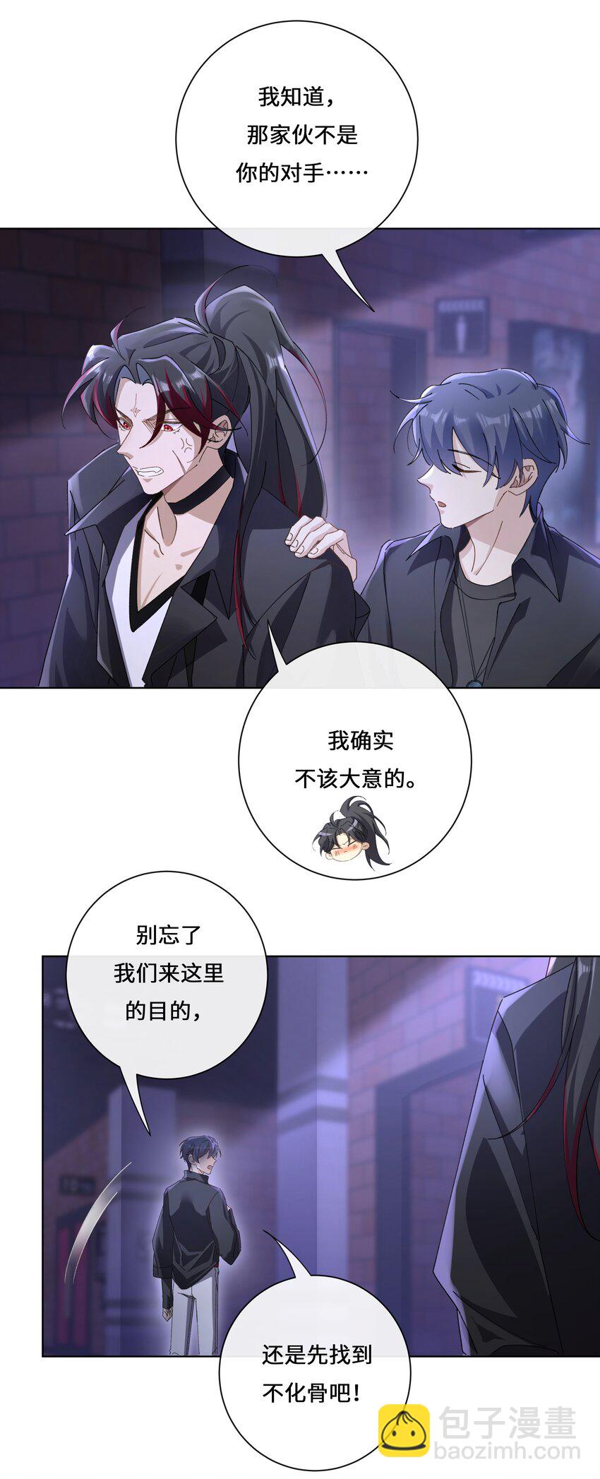 005 祭祀仪式-第7话