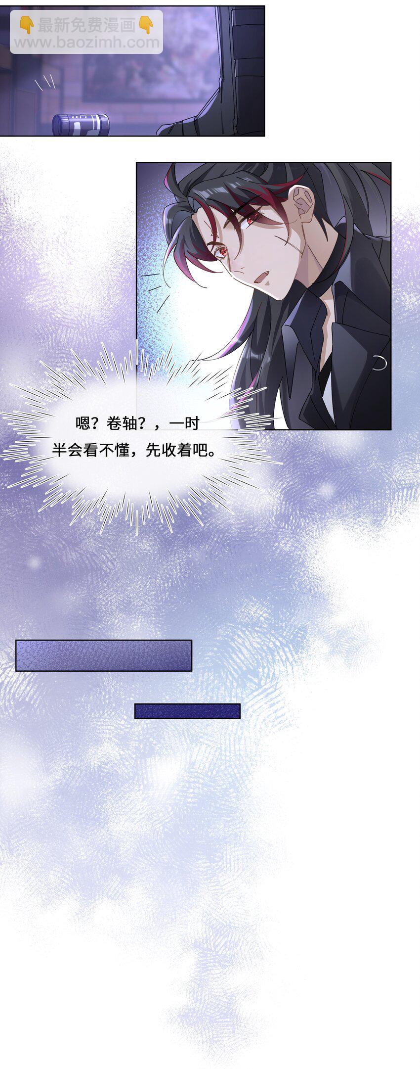 005 祭祀仪式-第7话