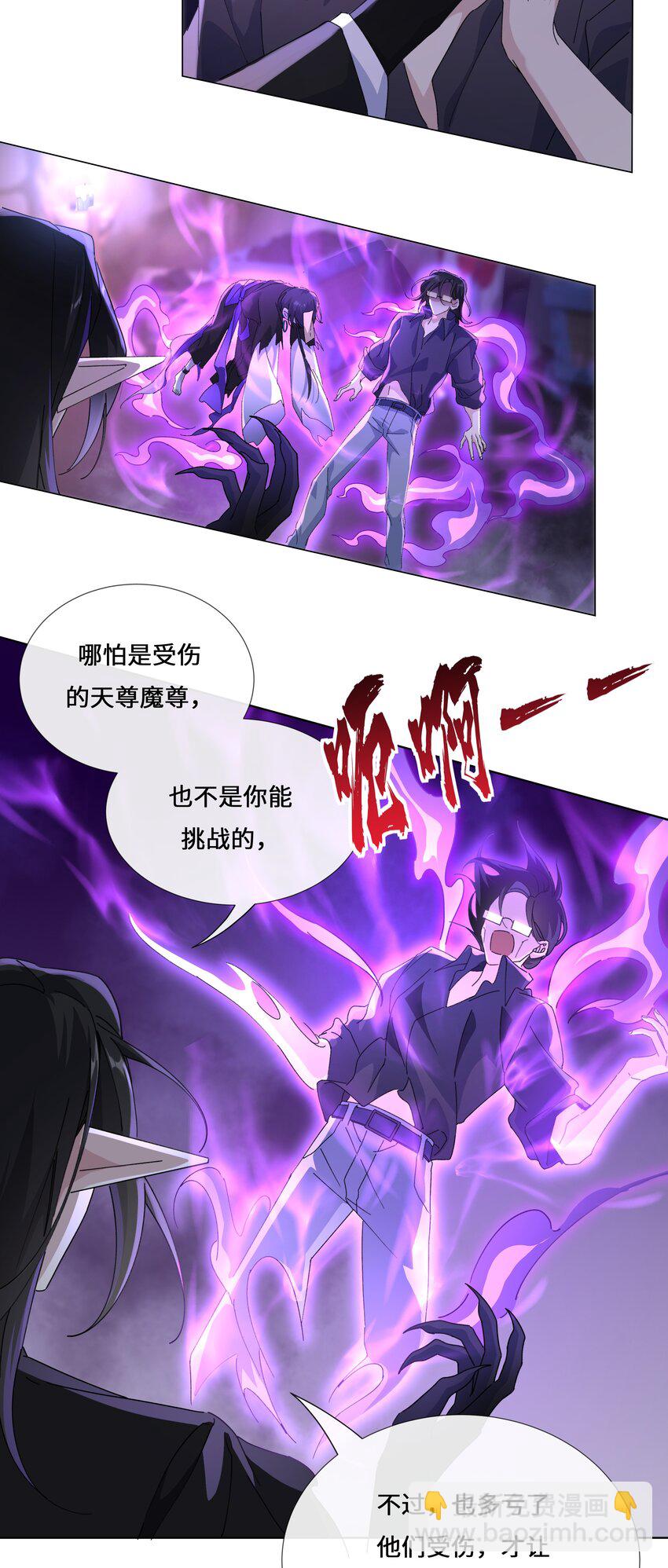 005 祭祀仪式-第7话