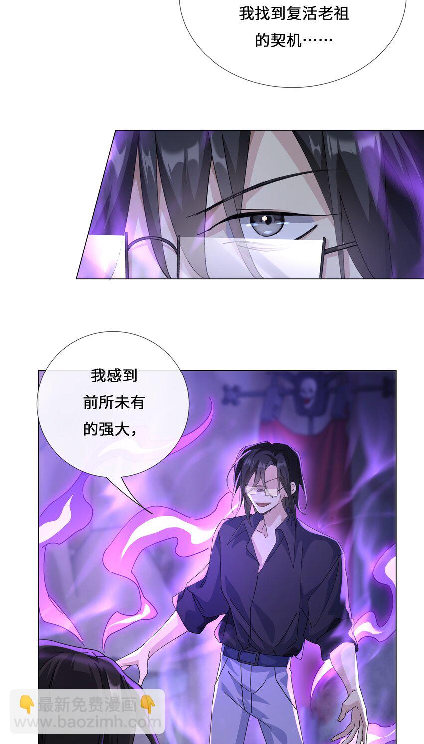 005 祭祀仪式-第7话