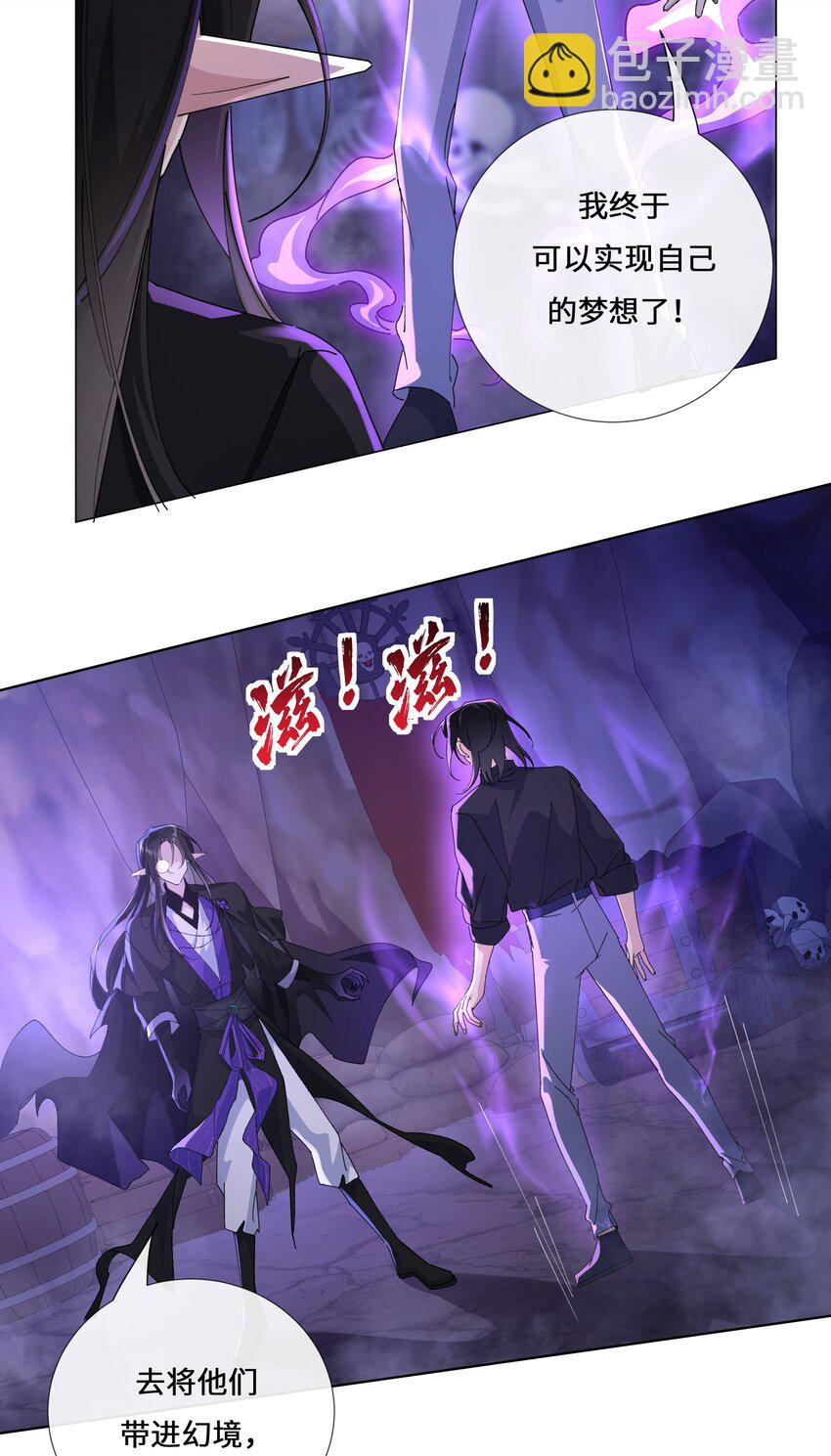 005 祭祀仪式-第7话