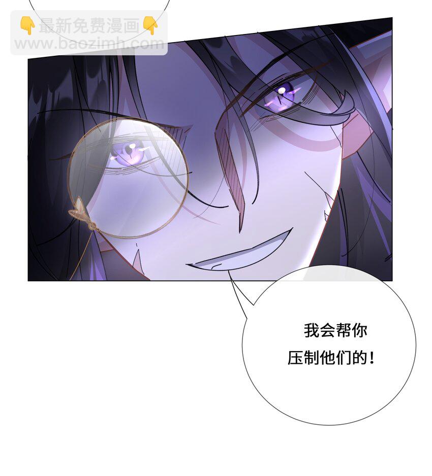 005 祭祀仪式-第7话