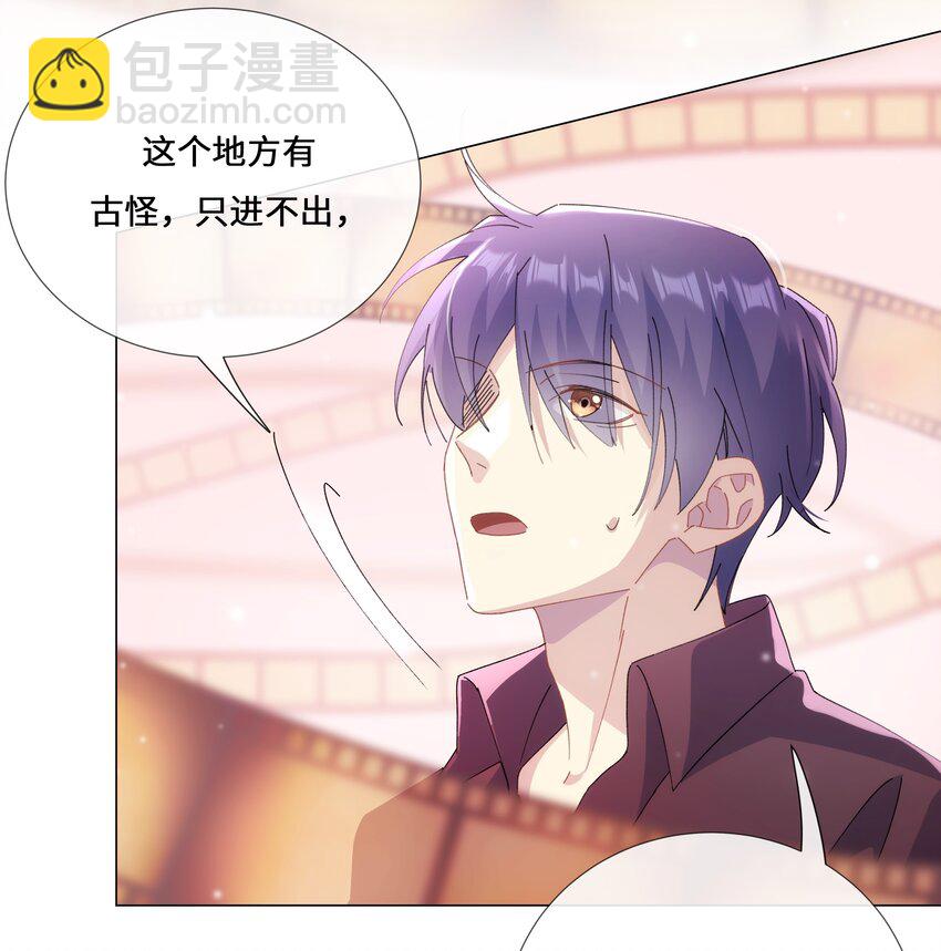 005 祭祀仪式-第7话