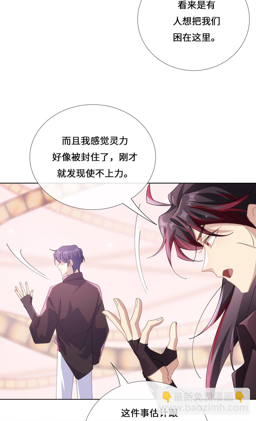 005 祭祀仪式-第7话