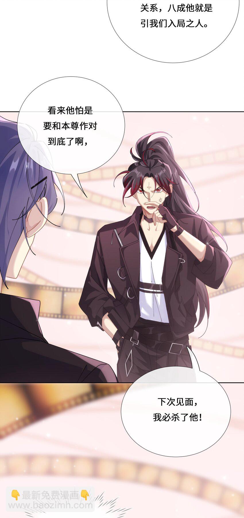 005 祭祀仪式-第7话