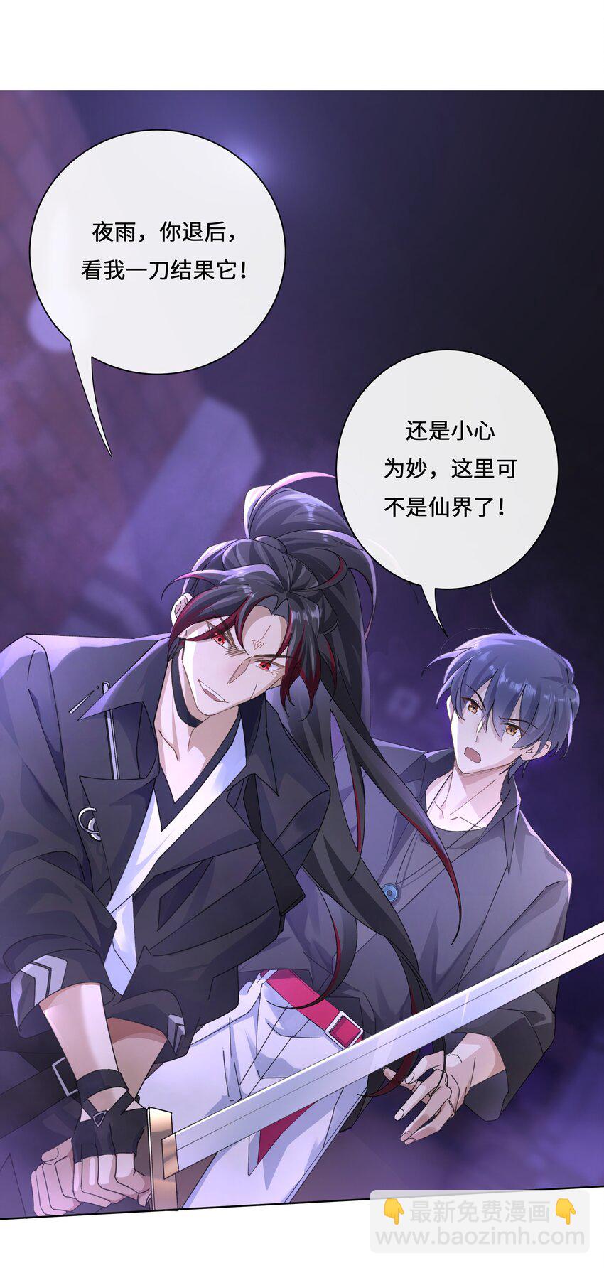 005 祭祀仪式-第7话