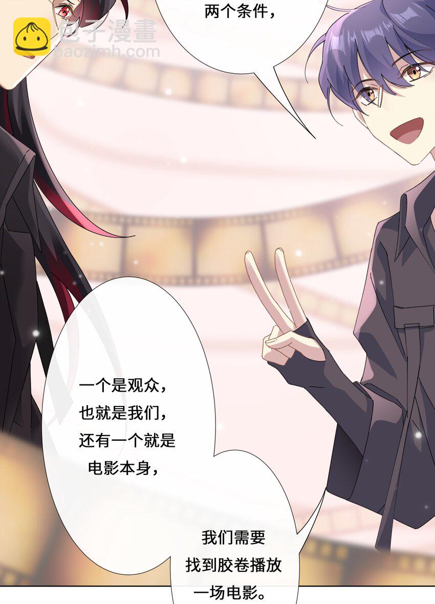 005 祭祀仪式-第7话