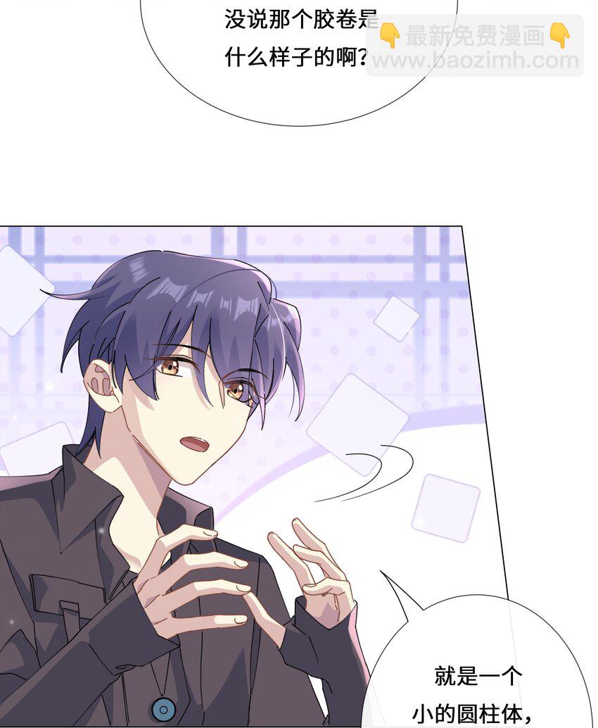 005 祭祀仪式-第7话