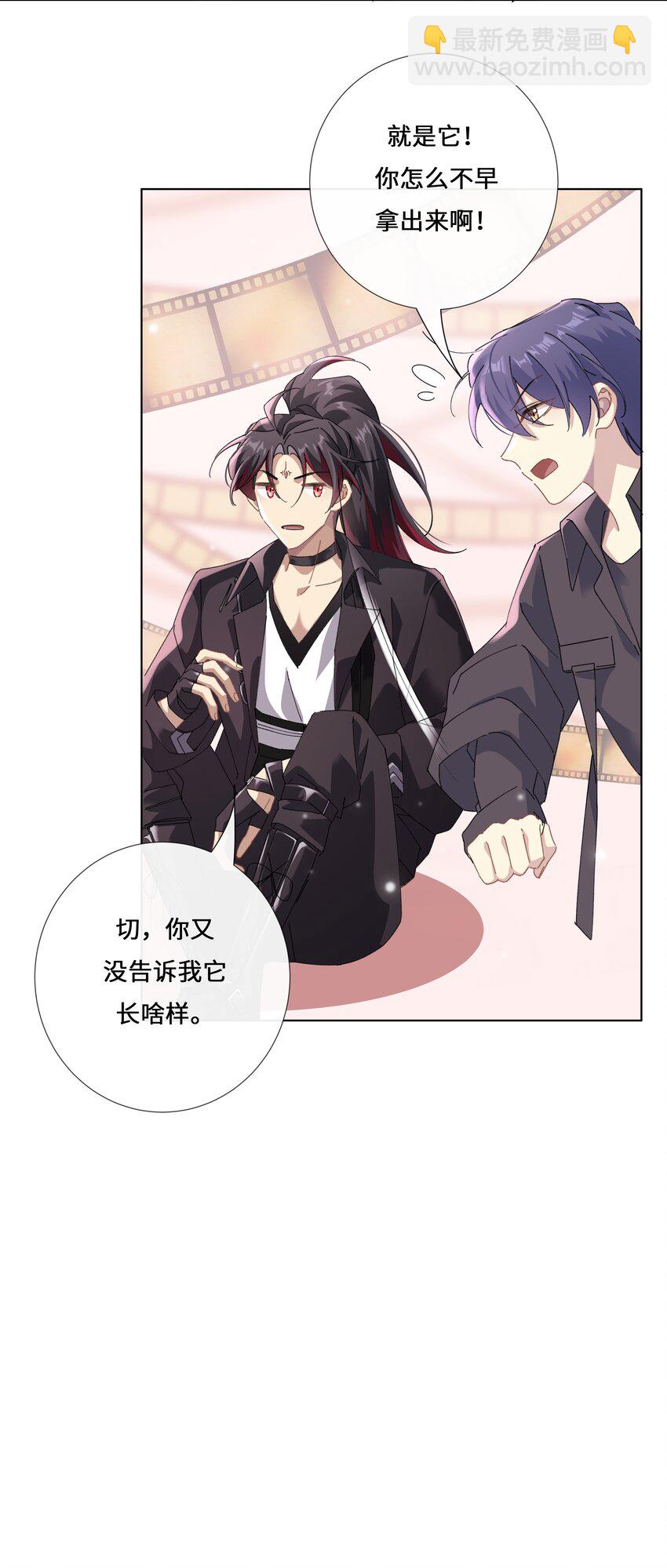 005 祭祀仪式-第7话