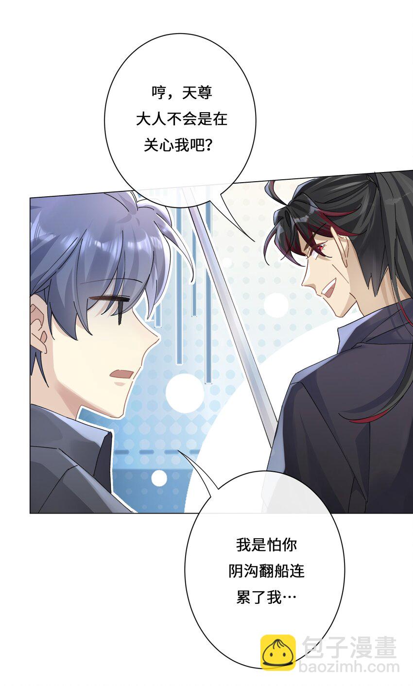 005 祭祀仪式-第7话