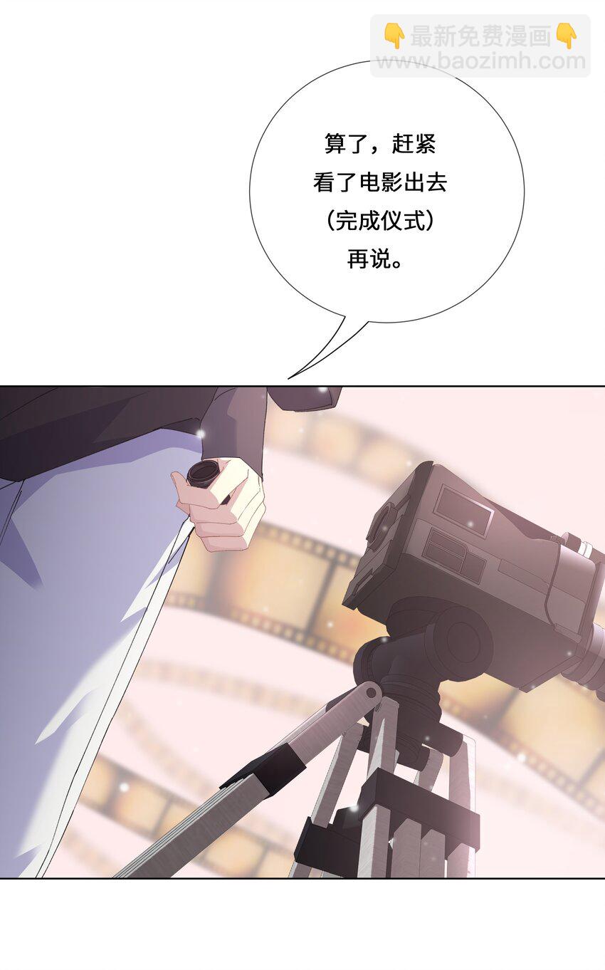 005 祭祀仪式-第7话